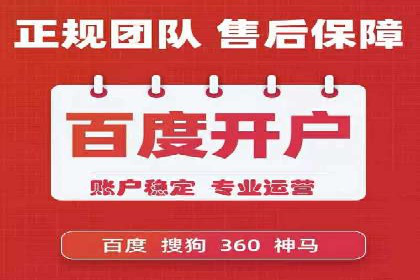 SEM主管实战经验分享