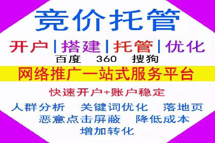 医疗行业SEM推广策略：成功提升患者咨询量